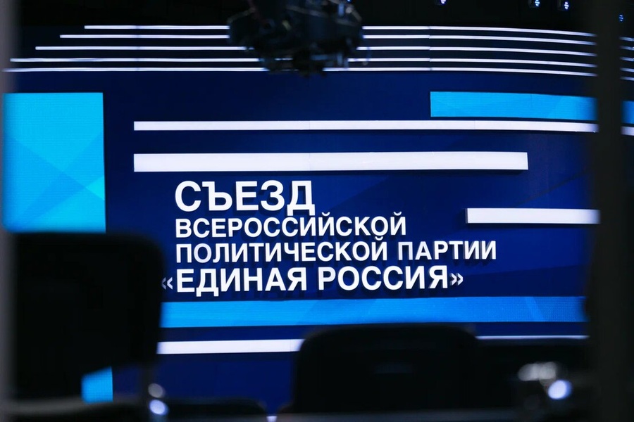 Первый заместитель председателя Московской областной Думы прокомментировала итоги III этапа 20-го Съезда партии, Декабрь