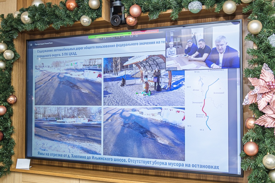 Содержание дорог в зимний период обсудили на «транспортном часе» главы Одинцовского городского округа, Декабрь