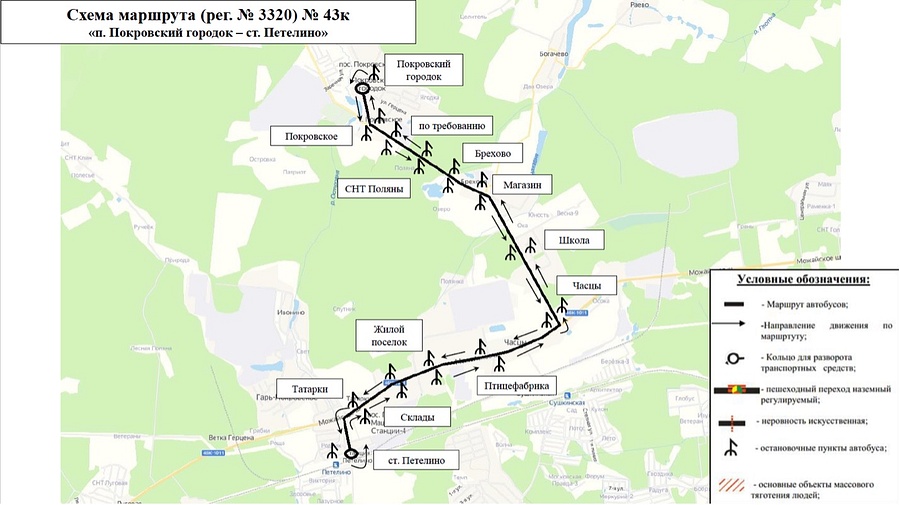 Схема маршрута № 43к, Март