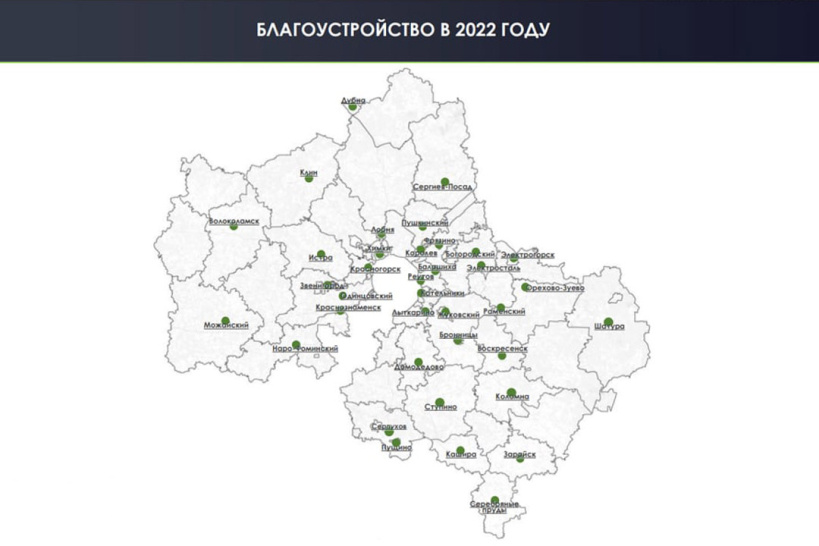 Интерактивная карта объектов благоустройства на 2022 год, Март