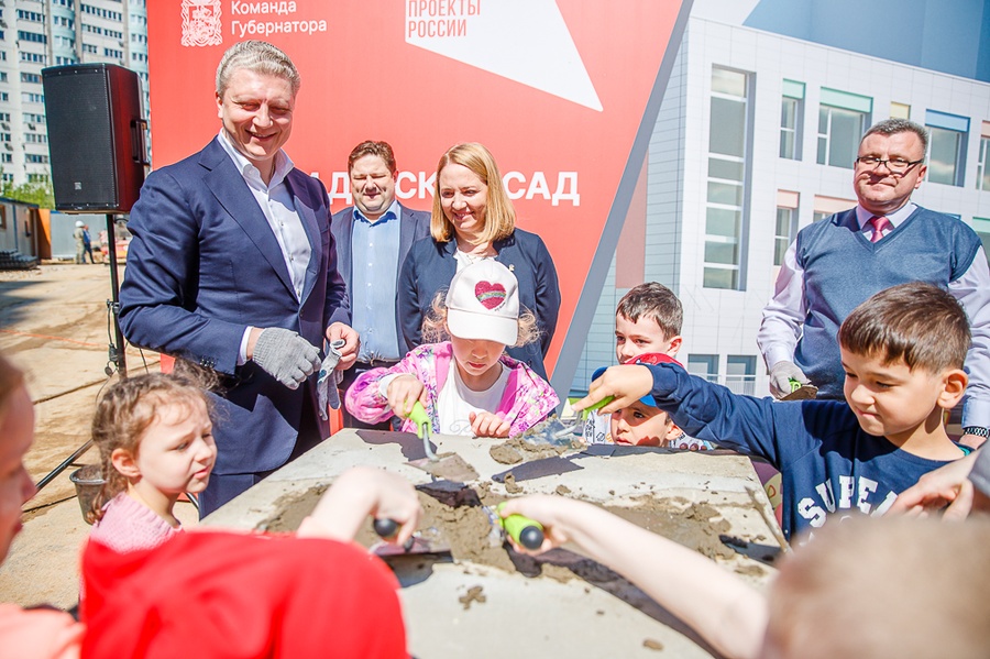 В Международный день защиты детей в Одинцовском округе дали старт строительству нового дошкольного образовательного учреждения, Июнь