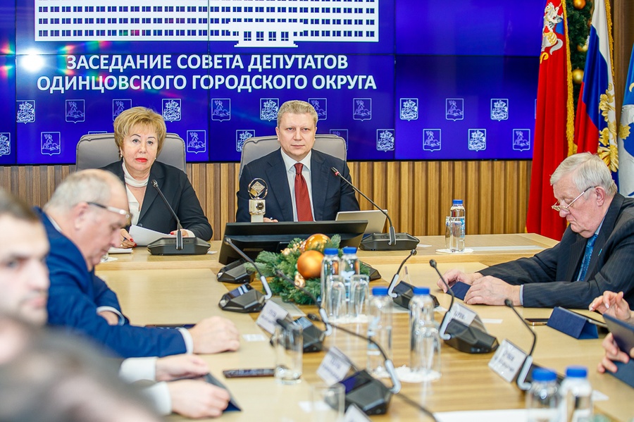 В Одинцовском округе прошла заключительная в 2022 году сессия Совета депутатов, Декабрь