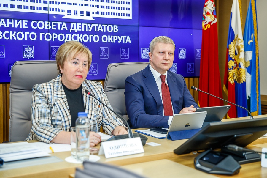 Совет депутатов утвердил исполнение бюджета Одинцовского округа за 2022 год, Совет депутатов утвердил исполнение бюджета Одинцовского округа за 2022 год