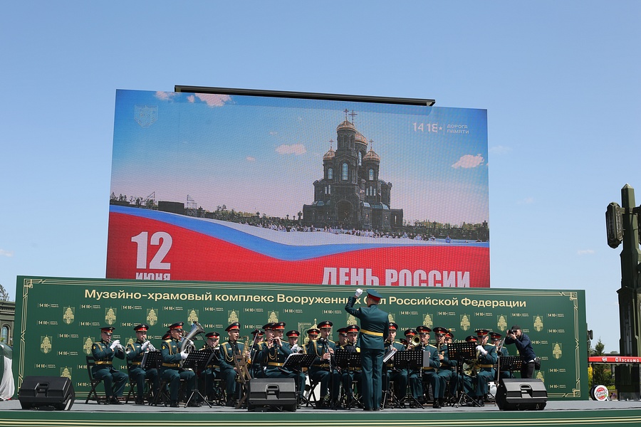 День независимости текст 1, В Музейно-храмовом комплексе ВС РФ отметили День России