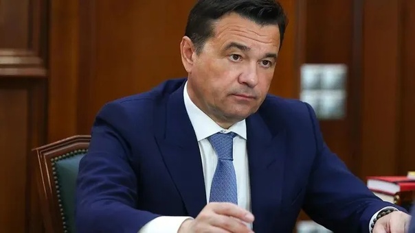 Губернатор Подмосковья Андрей Воробьев издал постановление об отмене проведения любых массовых мероприятий в регионе до 1 июля, Июнь