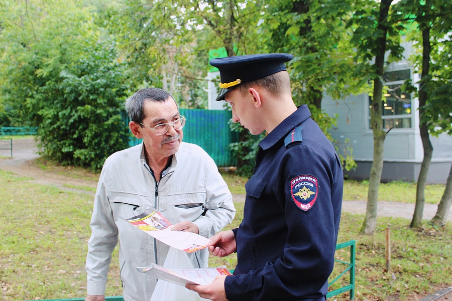 24 08 23 01 51 1, Одинцовские Полицейские провели профилактическую акцию «Осторожно — мошенники!»