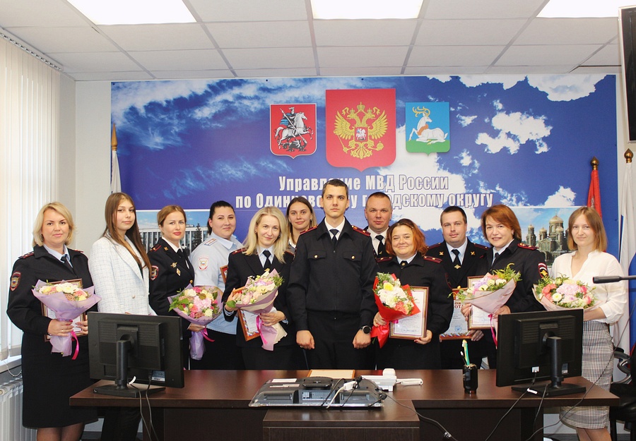 Поздравление текст 4, В Одинцовском управлении полиции поздравили сотрудников отдела по вопросам миграции