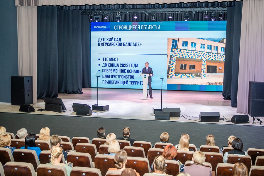 Андрей Иванов рассказал о развитии системы образования Одинцовского округа, Август