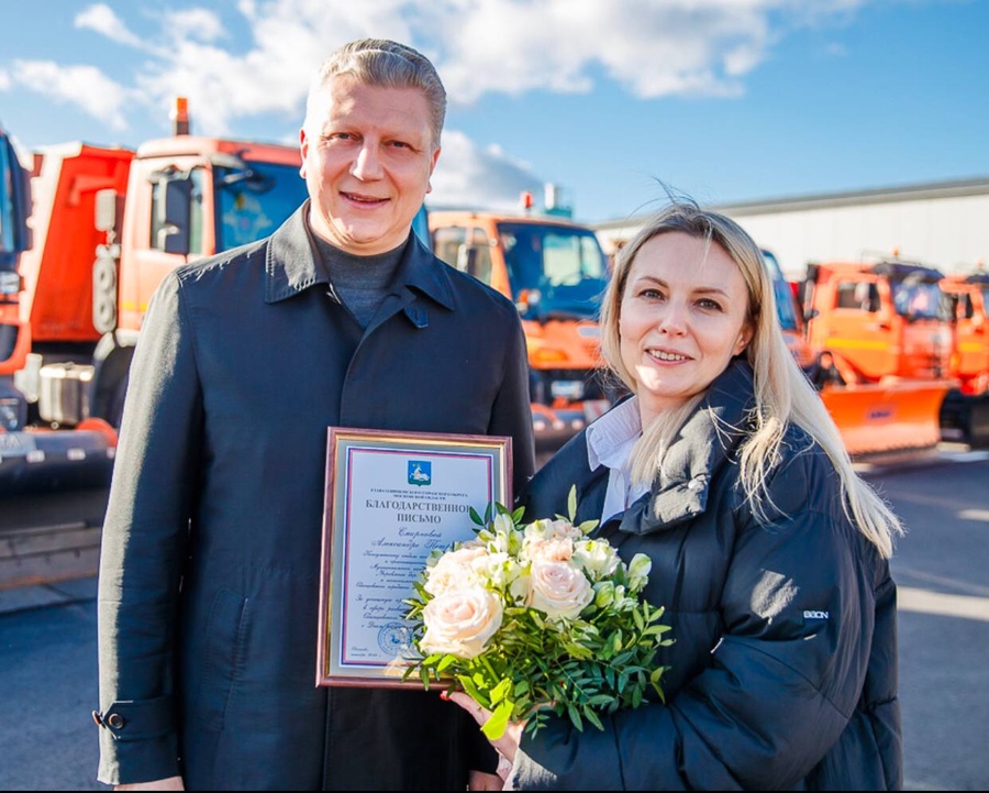 Глава Одинцовского округа поздравил с профессиональным праздником работников дорожного хозяйства муниципалитета