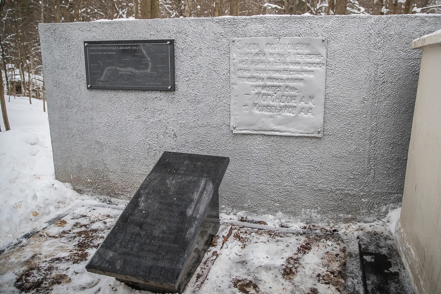 VLR s 2, Андрей Иванов осмотрел территорию воинского мемориала на Ратехинском шоссе в Звенигороде
