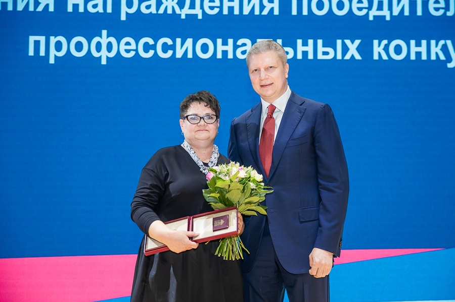 VLR s 3, Победителями профессиональных конкурсов 2024 года стали более 20 педагогов Одинцовского округа