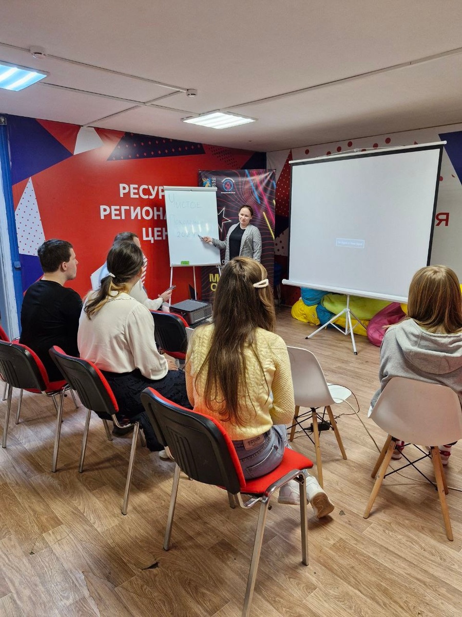 В Одинцовском молодёжном центре состоялась встреча в рамках акции «Чистое поколение — 2024», Апрель