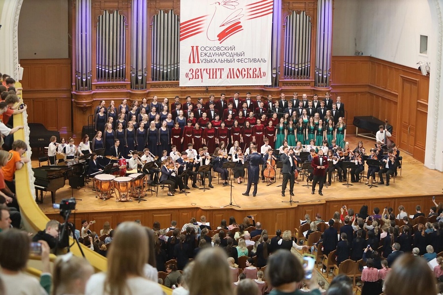 Одинцовский молодёжный оркестр стал лауреатом международного музыкального фестиваля-конкурса «Звучит Москва», Май