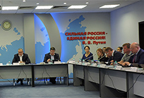 «Единая Россия» предложила свои ответы на наболевшие вопросы в сфере ЖКХ