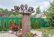 Памятник императорской семье установили в селе Аляухово