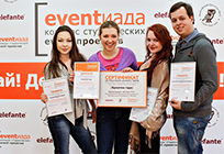 Конкурс студенческих проектов Eventiada Awards начал приём заявок