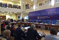 Второй региональный форум «Управдом» состоялся в Подмосковье