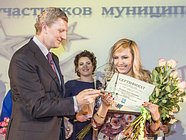Учителем года 2016 стала Ольга КУЗЬМИНА