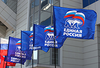 Лидия АНТОНОВА подвела итоги выдвижения участников предварительного голосования партии «Единая Россия»