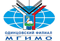 Одинцовский филиал МГИМО открывает набор на обучение по программе «второго высшего образования»