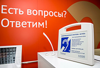 Информацию о мерах поддержки бизнеса будут выдавать в МФЦ Подмосковья с 1 июня