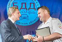 Андрей Иванов поздравил сотрудников и ветеранов ГИБДД с 80-летием подразделения