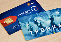 Жители Подмосковья могут купить «Стрелку» с приложением «Тройки» на станциях МТ ППК с понедельника