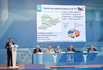 Торгово-промышленная палата Одинцовского района займется привлечением инвестиций в муниципалитет