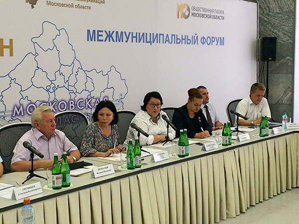 Одинцовские общественники примут участие в межмуниципальном форуме «Стратегия перемен»