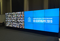 Единый информационный центр «Выборы 2016» работает в Одинцово