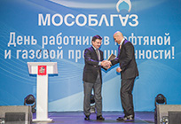 Лучших работников нефтегазовой отрасли Подмосковья наградили в Одинцово