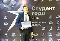 Студент кампуса МГИМО в Одинцово стал финалистом областного конкурса «Студент года-2016»