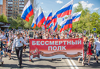 В Одинцово шествие «Бессмертного полка» пройдет по улице Неделина