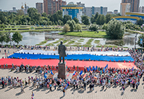 Более 1000 человек приняли участие во флешмобе в честь Дня Государственного флага