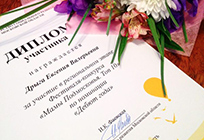 Одной из победительниц фестиваля-конкурса «Мамы Подмосковья. Топ-10» стала жительница Одинцовского района
