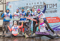 Участниками марафона «Живу спортом» в Одинцово стали более 2000 человек