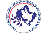 Представитель Уполномоченного по правам человека в Подмосковье в Одинцовском районе проведет личный прием 10 декабря