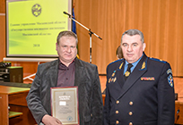Госжилинспекция Московской области вручила награды 3 управляющим компаниям Одинцовского района