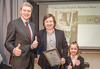 Глава Одинцовского района наградил победителей конкурса #ГолосМолодыхОдинцово