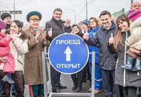 Глава Одинцовского района поддержал решение губернатора Подмосковья идти на выборы