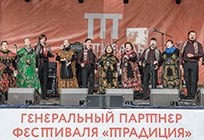 Третий семейный фестиваль «Традиция» пройдет в Захарово 7 июля