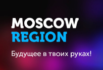 Проект мобильного приложения MOSCOW REGION стал лауреатом премии «Наше Подмосковье»