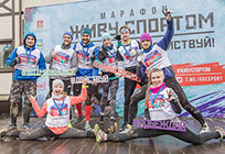 Марафон «Живу спортом» пройдет в Одинцово 3 ноября
