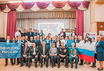 Одинцовские сторонники «Единой России» приняли участие в организации патриотического урока в Голицыно