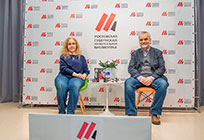Почти 300 человек приняли участие во встрече с писателем Алексеем Варламовым в Одинцово