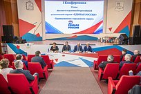 Одинцовские единороссы обсудили итоги выборов в Совет депутатов Одинцовского городского округа