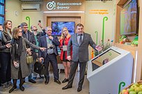 В Одинцово открыли платформу для онлайн-продаж «Цифровой фермер»