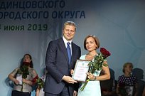 Глава Одинцовского городского округа Андрей Иванов поздравил медработников с профессиональным праздником