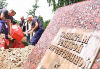Останки советского солдата захоронили в братской могиле в Одинцовском городском округе
