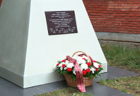 Мемориал в честь 100-летия отечественной школы подготовки кадров войск воздушно-космической обороны открыли в Одинцово